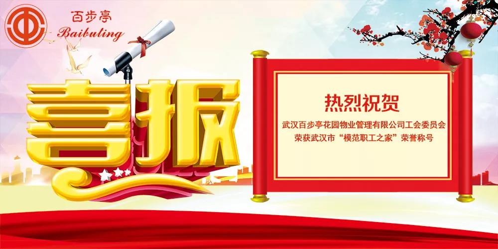 094237801.jpg 微信圖片_20190320094158.jpg